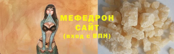 винт Волоколамск