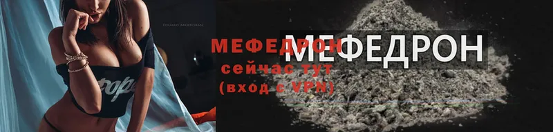 гидра ссылка  Енисейск  Меф mephedrone 